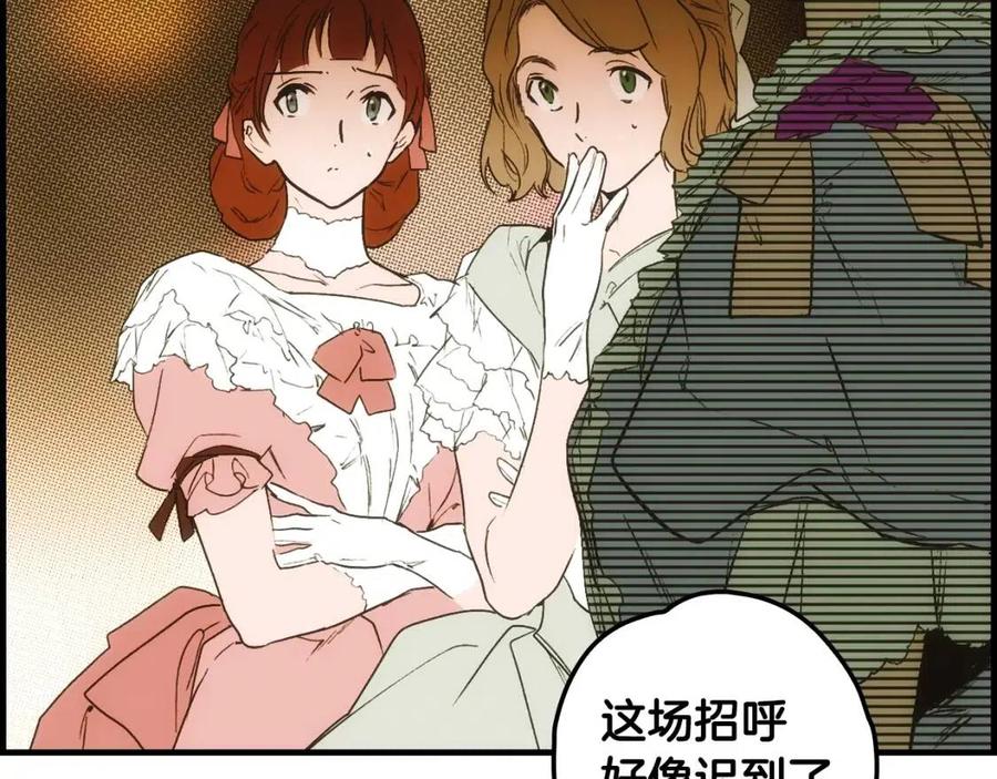 第79话 情人15