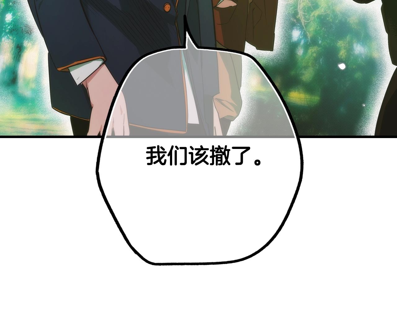 第65话 回忆·神的啓示14