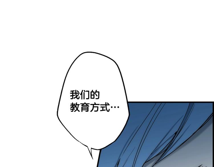 第55话 亲子游135