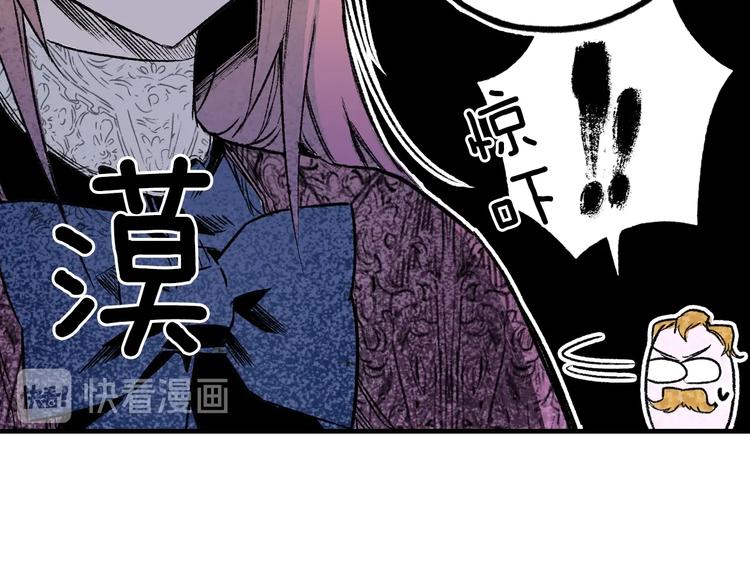 第5话 嗷嗷待哺93