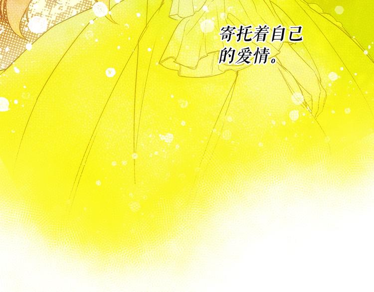 第51话 是我太过稚嫩了吗？215