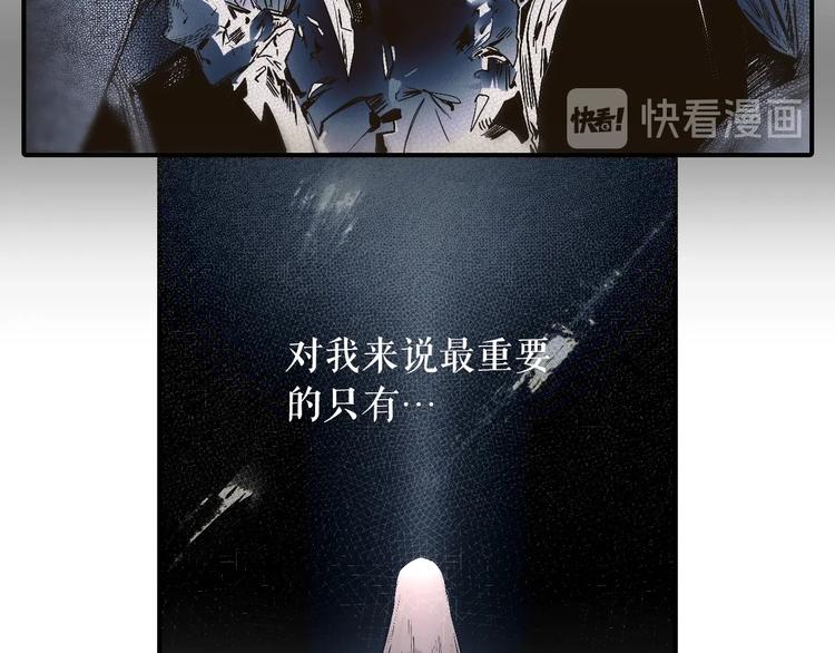 第1话 童话序曲 阶梯183