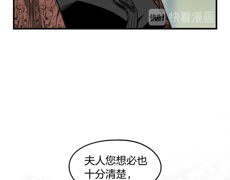 第5话 嗷嗷待哺111