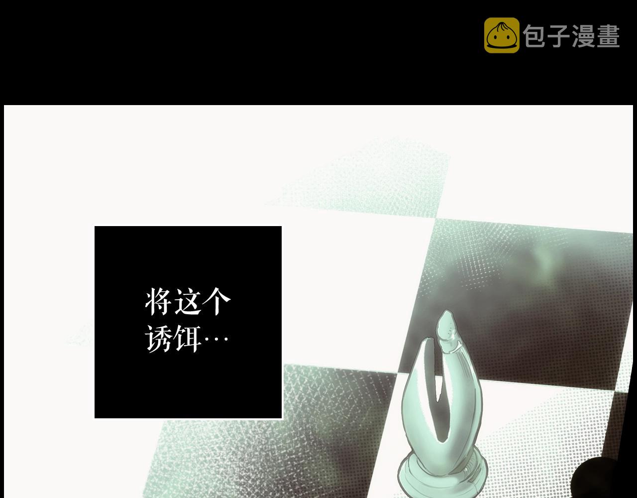 第63话 前世·饶恕我吧，苏丽161