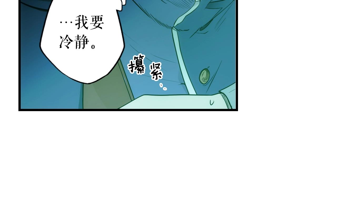 第70话 不见其心135