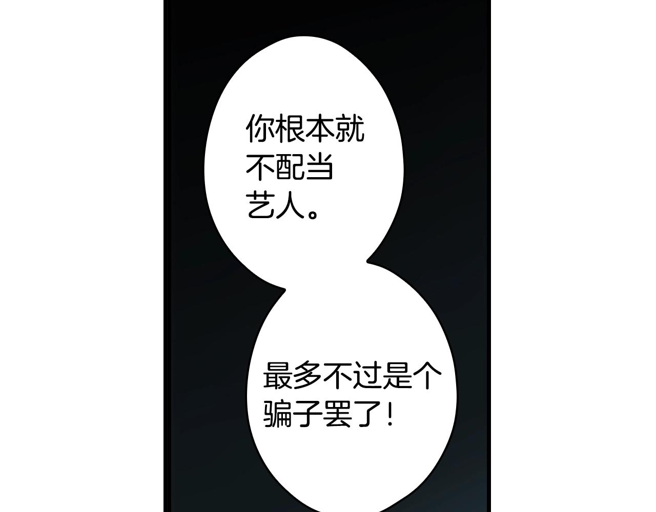 第84话 黄雀在後26
