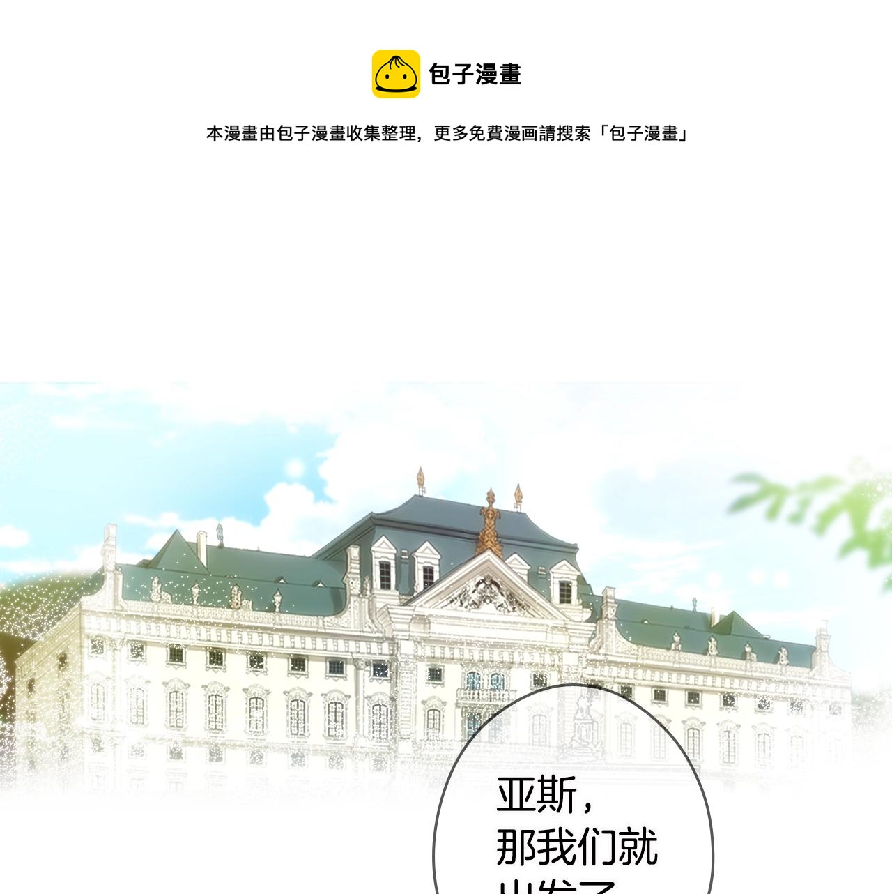 第73话 进宫20