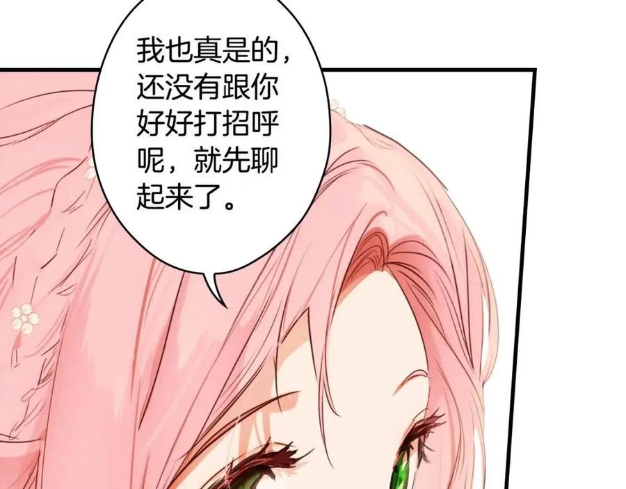 第78话 姐姐198
