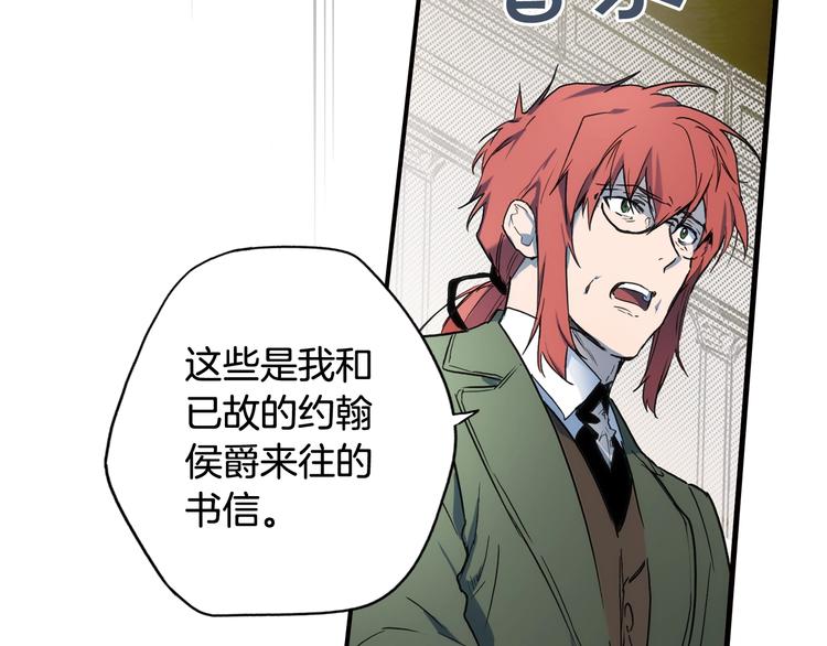 第51话 是我太过稚嫩了吗？152