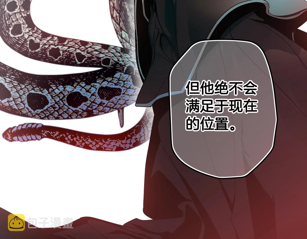 第76话 哥哥不是朋友121