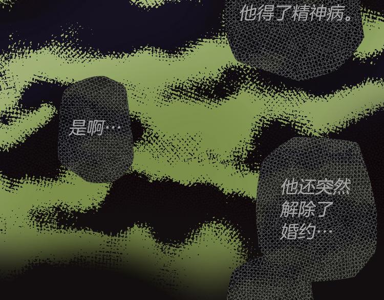 第51话 是我太过稚嫩了吗？74