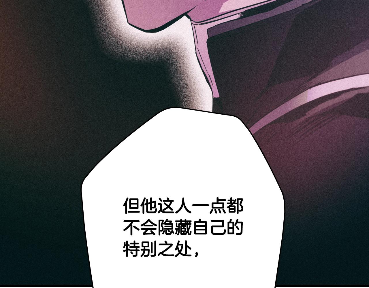 第68话 相遇无人处149