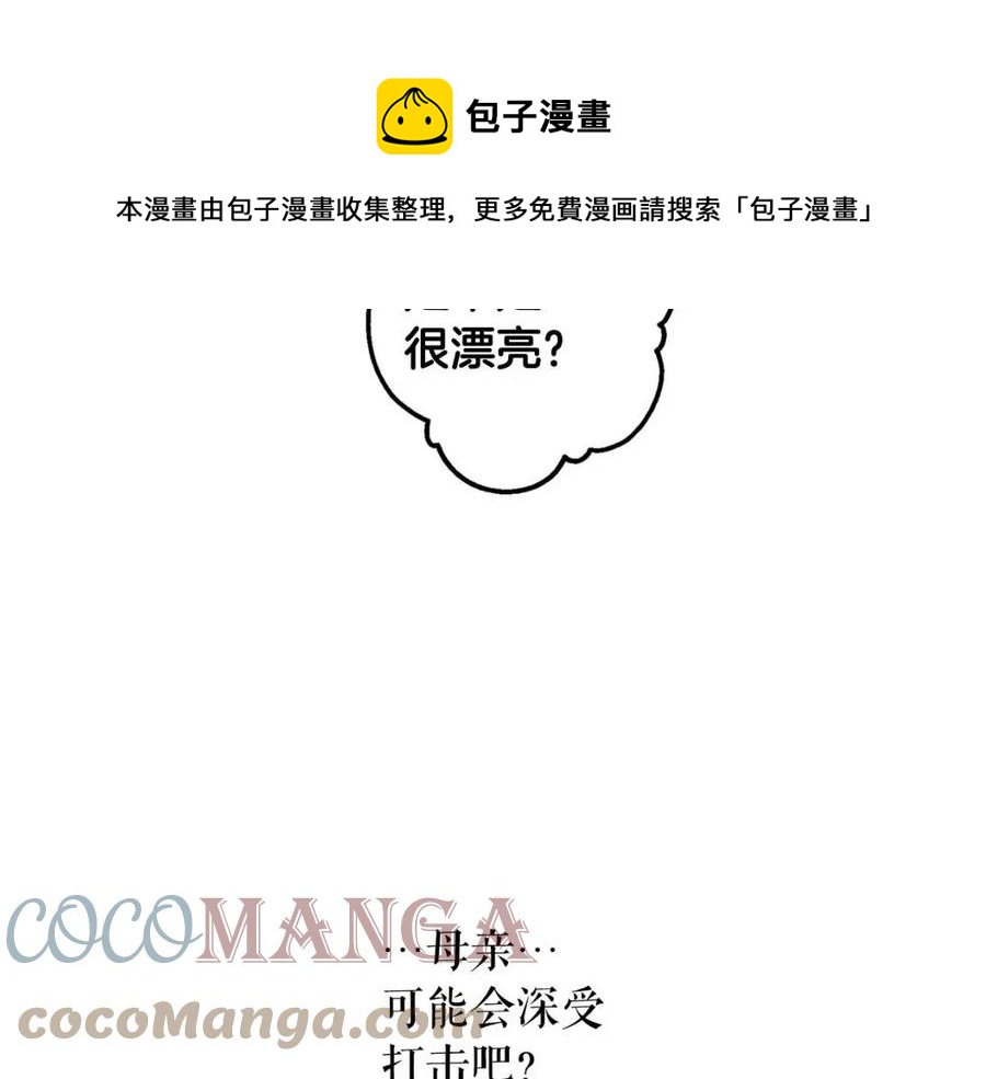 第81话 你的价值216