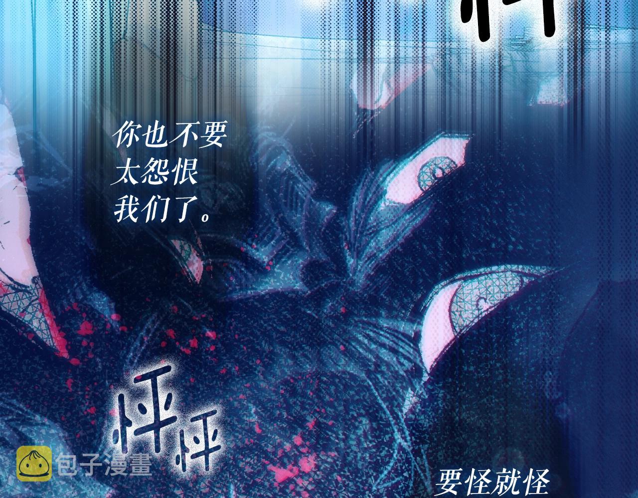 第69话 坦白局79