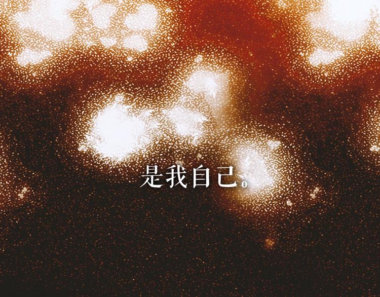 第4话 第二次战争147