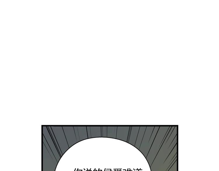 第3话 再来一次？170