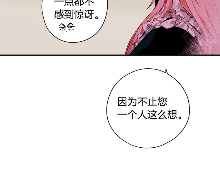 第53话 你走吧，趁我还能…11