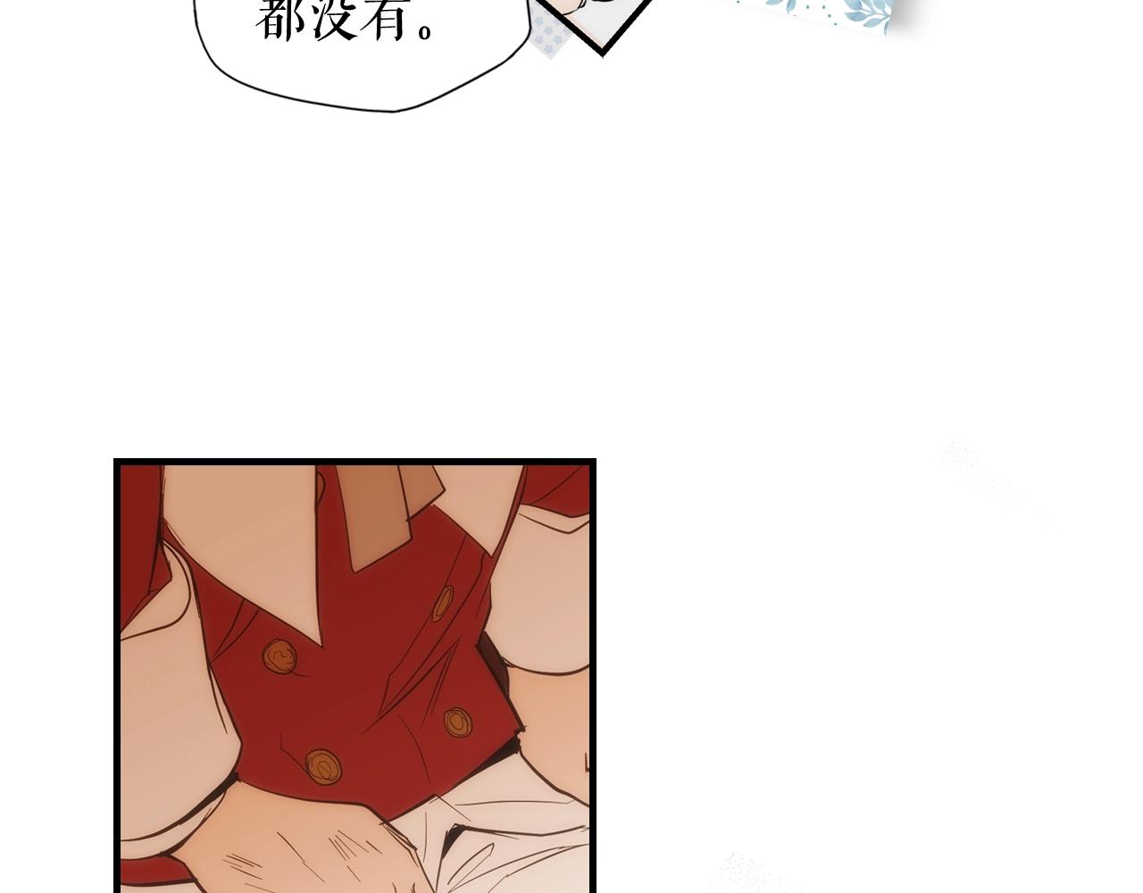 第64话 回忆·爱与占有23