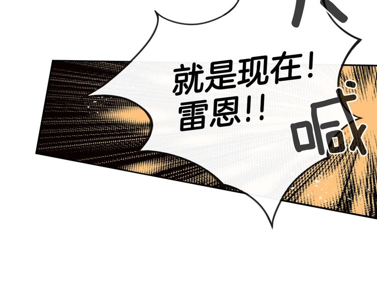 第6话 月色下的漫步99