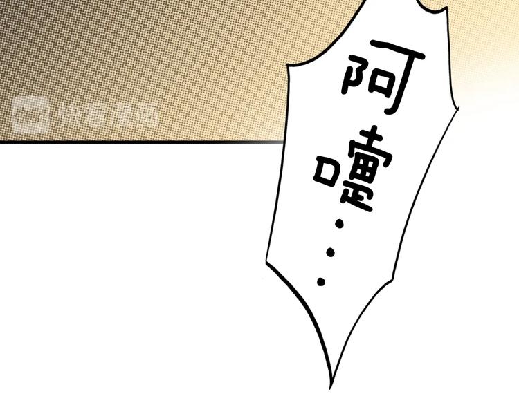 第55话 亲子游32