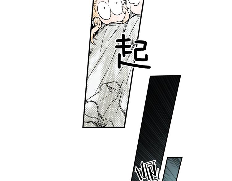 第7话 醒醒啊！夫人！15