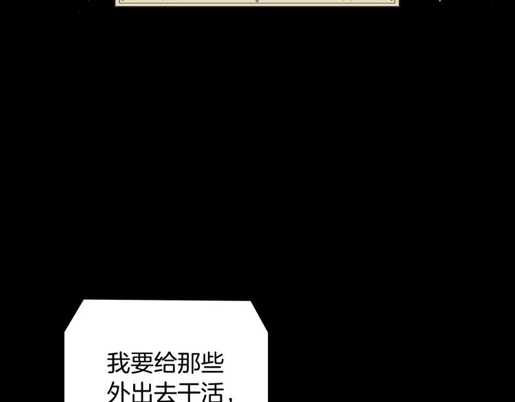 第1话 童话序曲 阶梯20