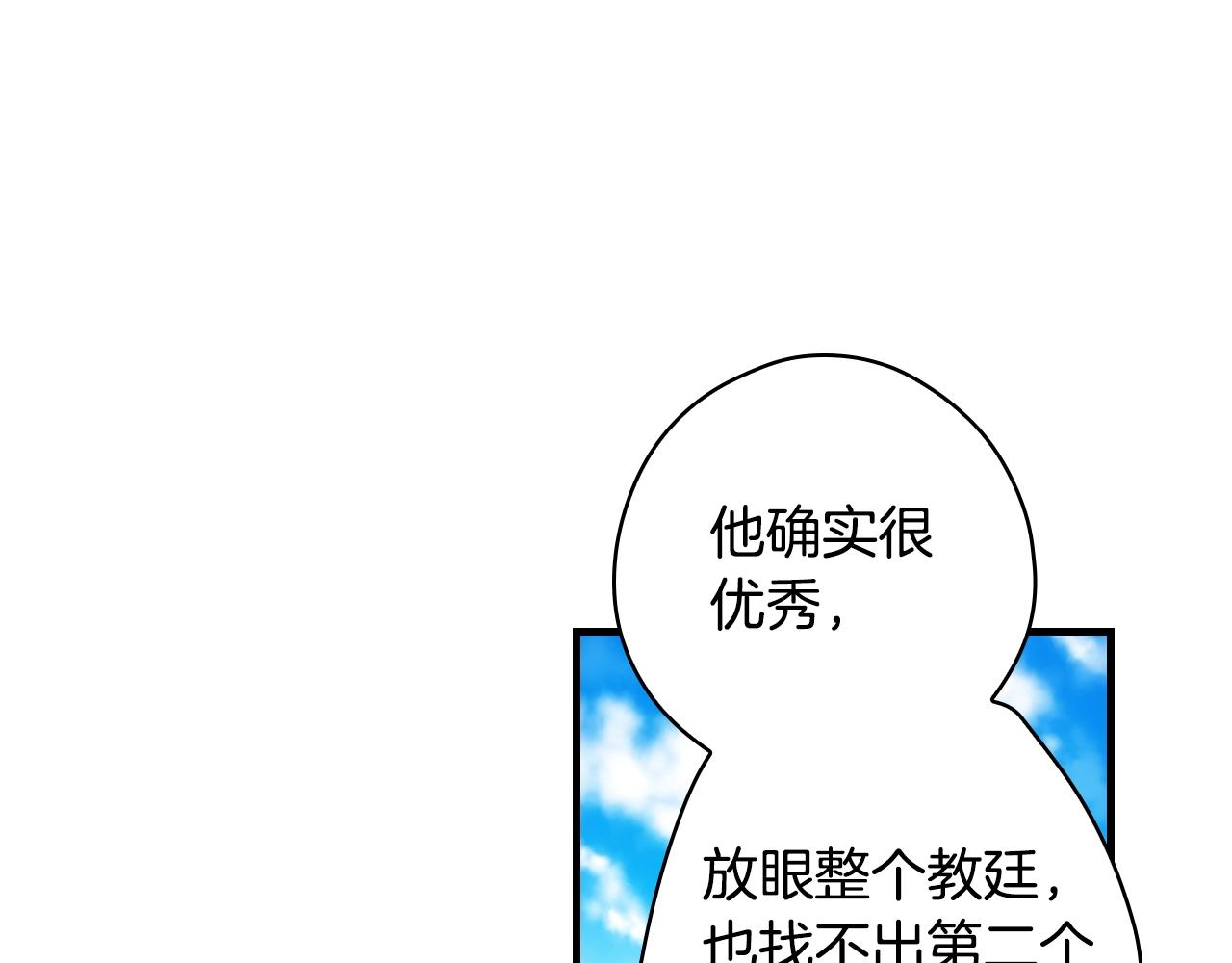 第68话 相遇无人处145