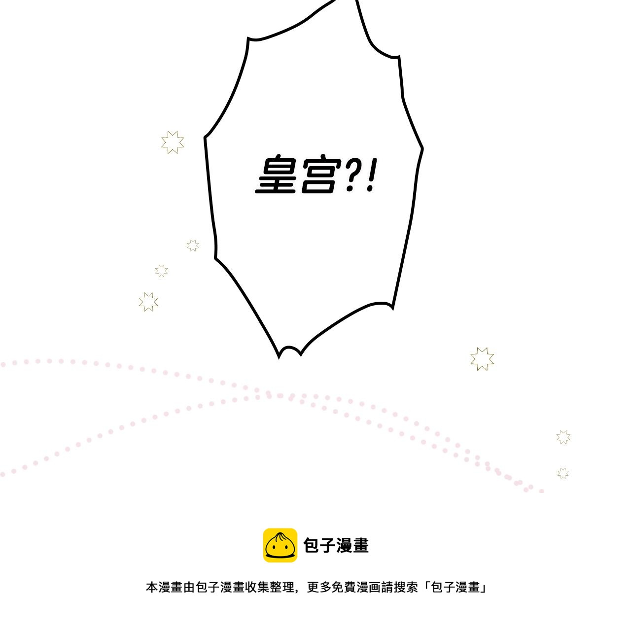 第72话 项链196