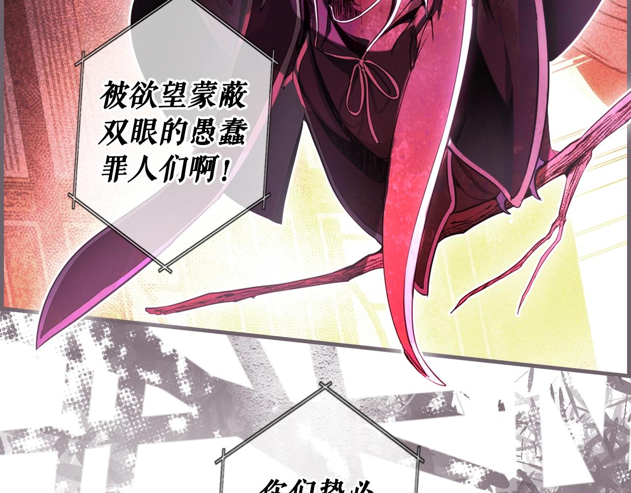 第83话 人偶戏77