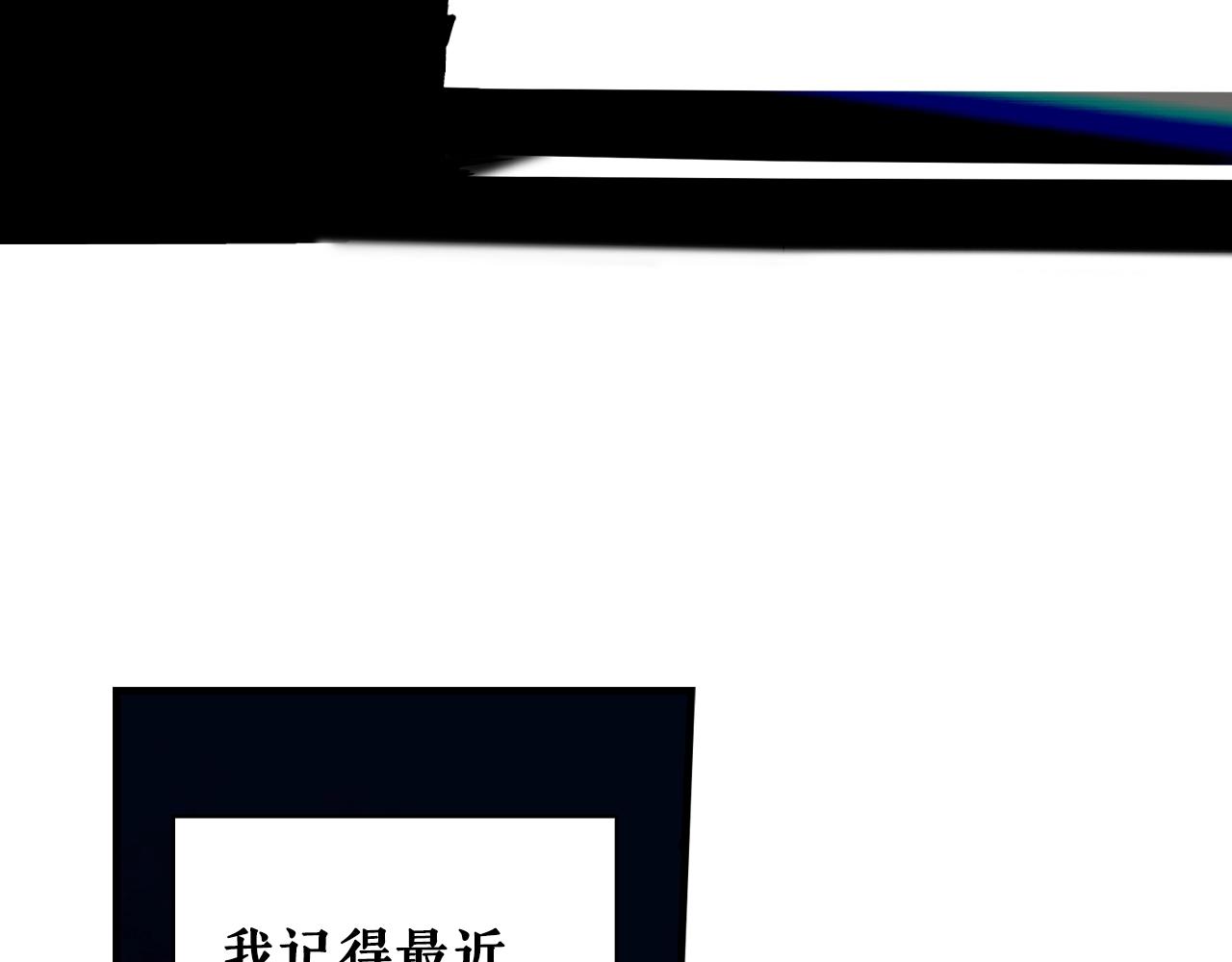 第84话 黄雀在後143
