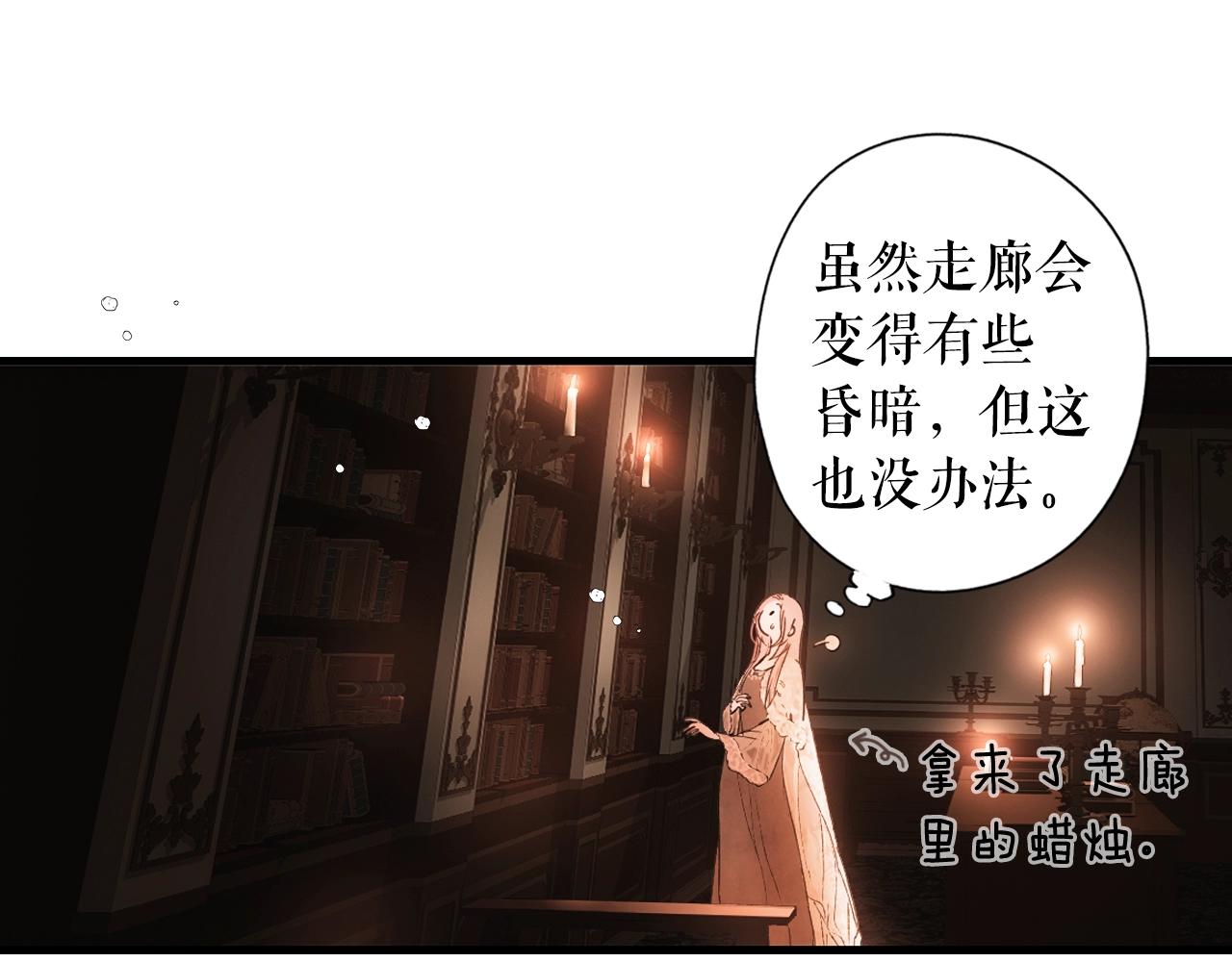第86话 不明其意131