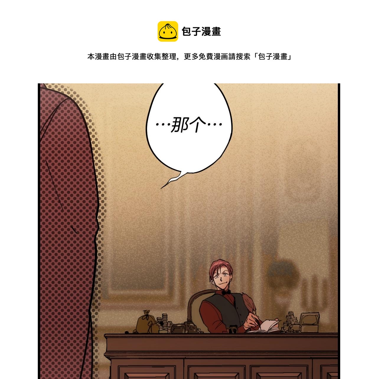 第75话 堕落172