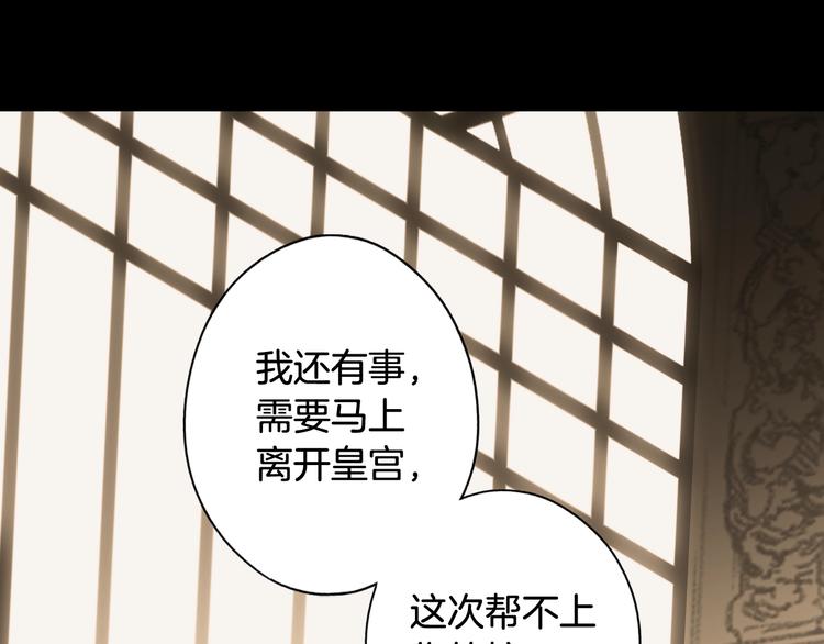 第52话 就算全世界与姐姐爲敌18