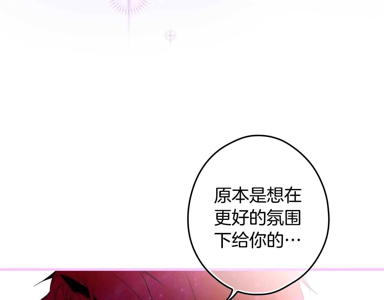 第83话 人偶戏120