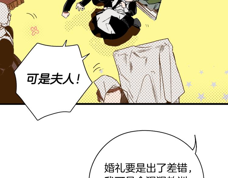 第3话 再来一次？33