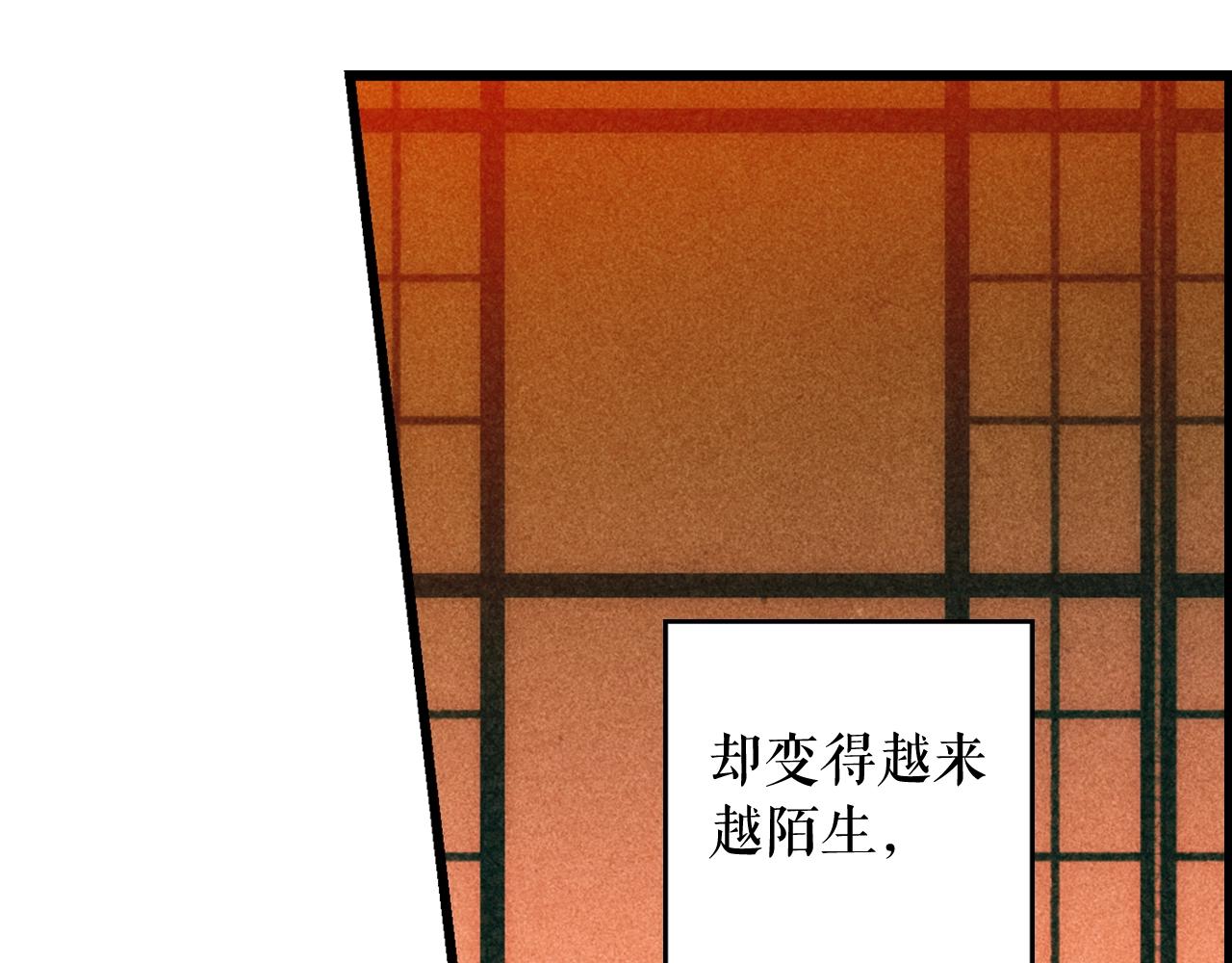 第64话 回忆·爱与占有44