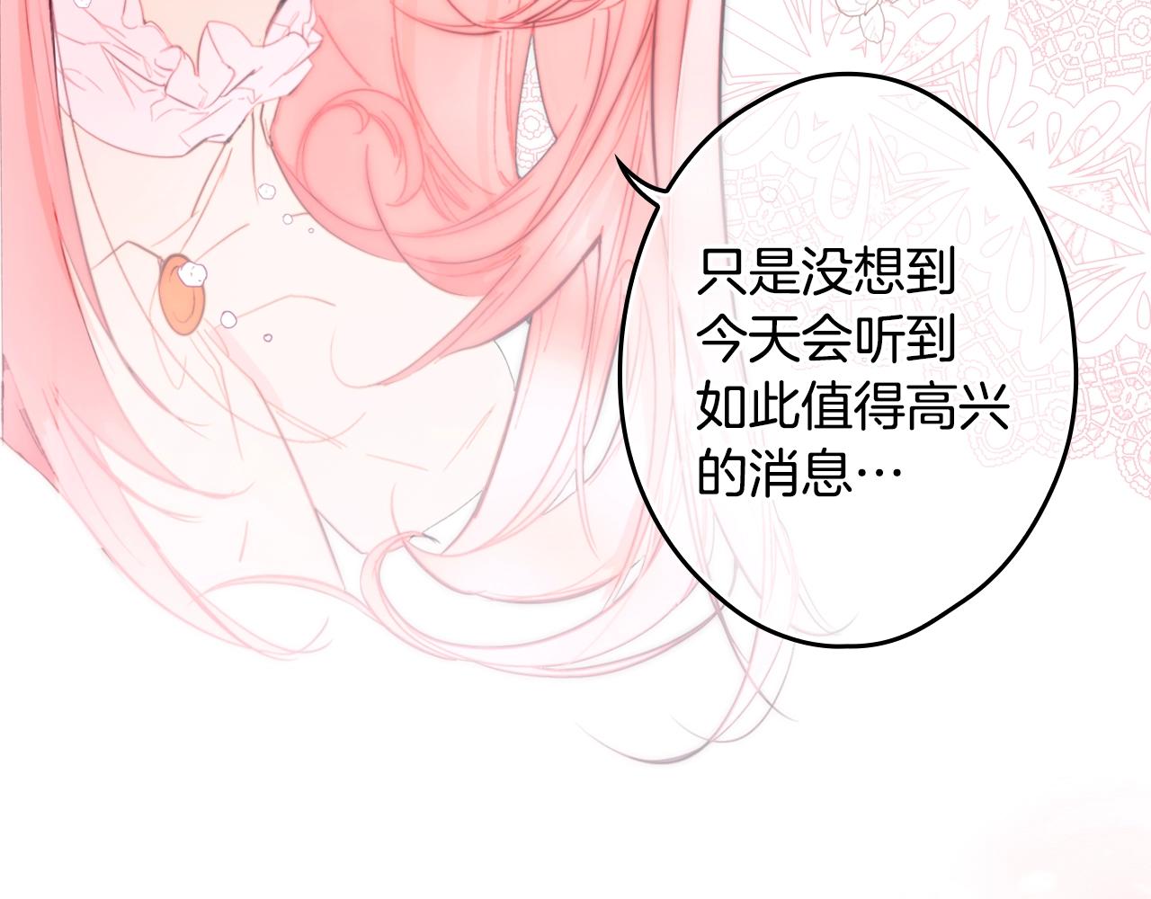 第85话 调查70