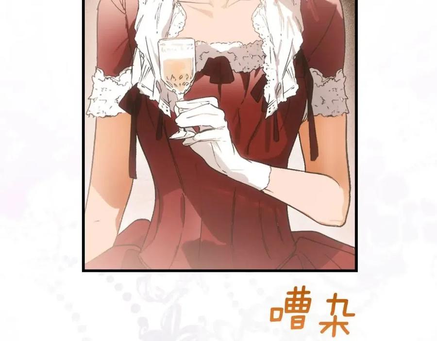 第78话 姐姐245
