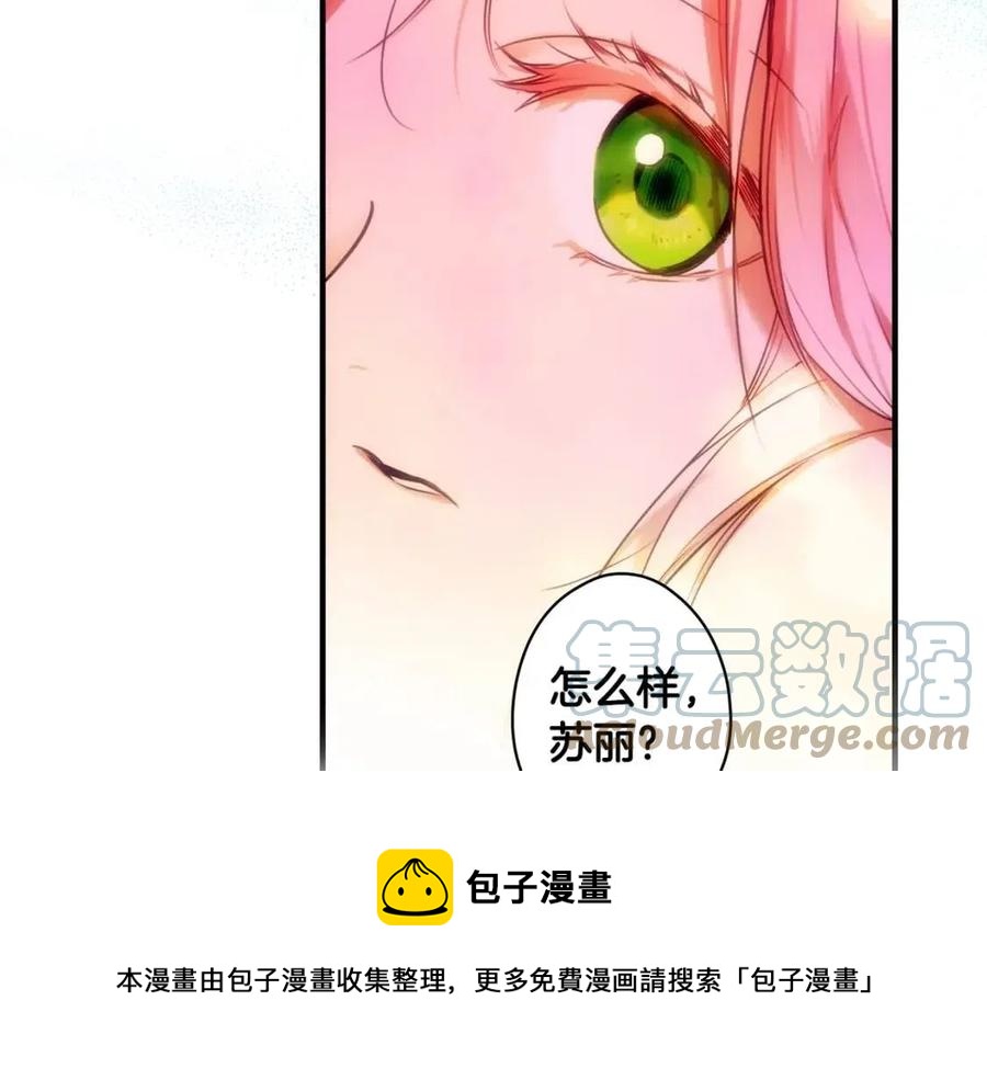第82话 就是姐姐196
