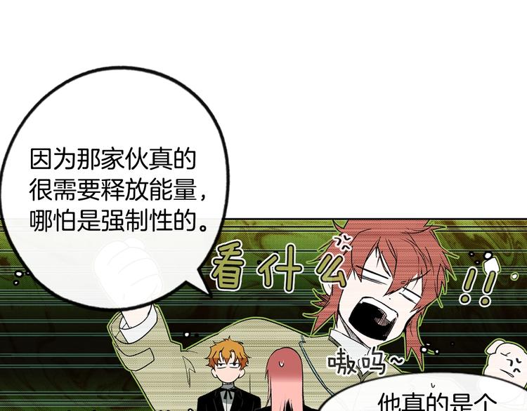 第6话 月色下的漫步96