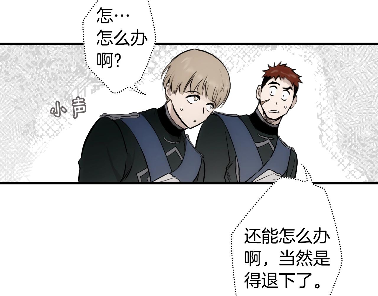 第69话 坦白局144