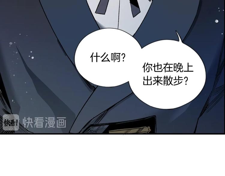 第6话 月色下的漫步29