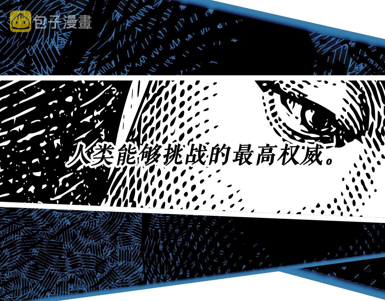 第65话 回忆·神的啓示132