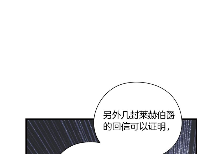 第51话 是我太过稚嫩了吗？27