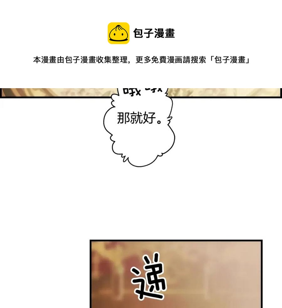 第79话 情人64