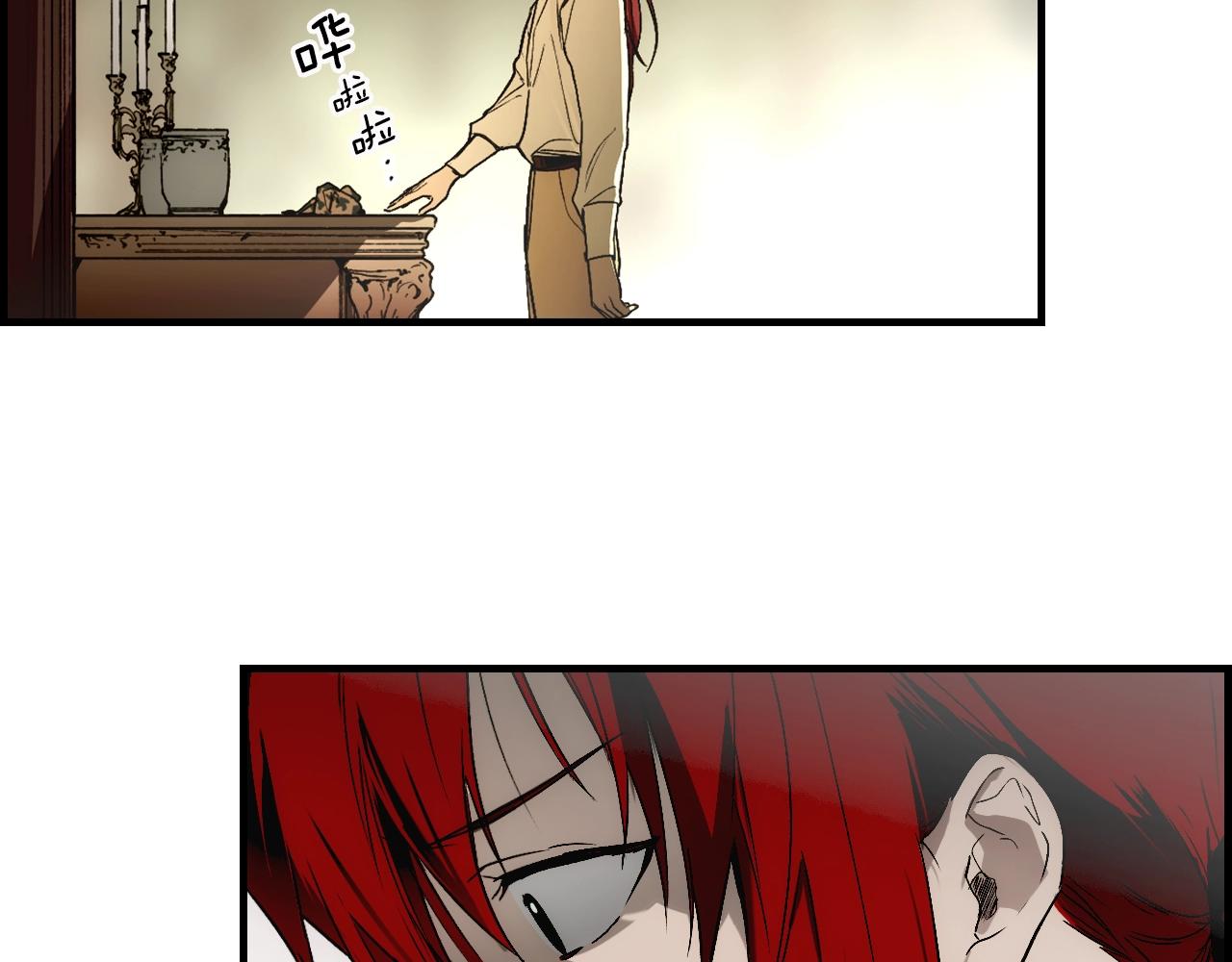 第76话 哥哥不是朋友2