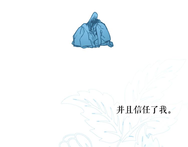 第52话 就算全世界与姐姐爲敌192