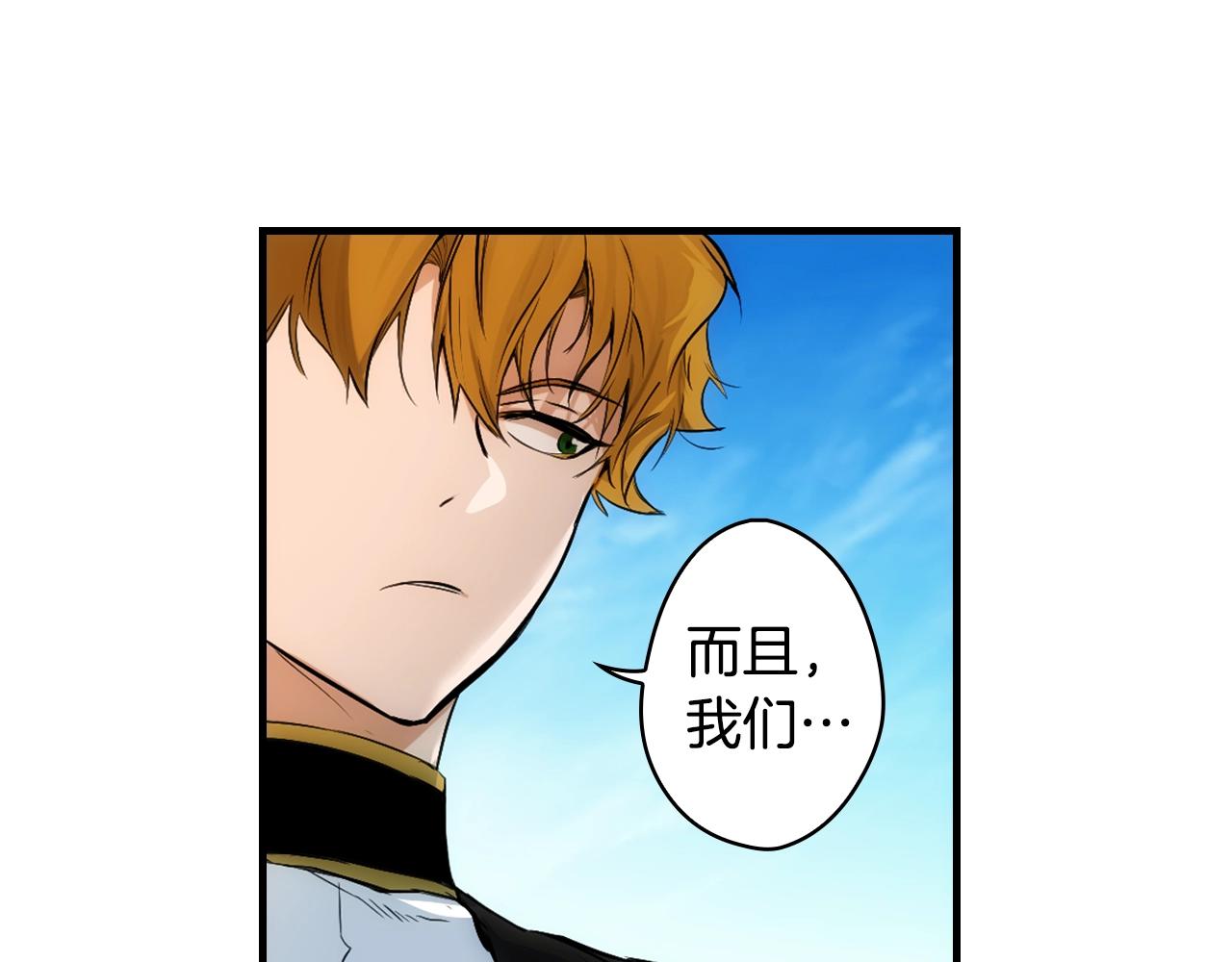 第69话 坦白局122
