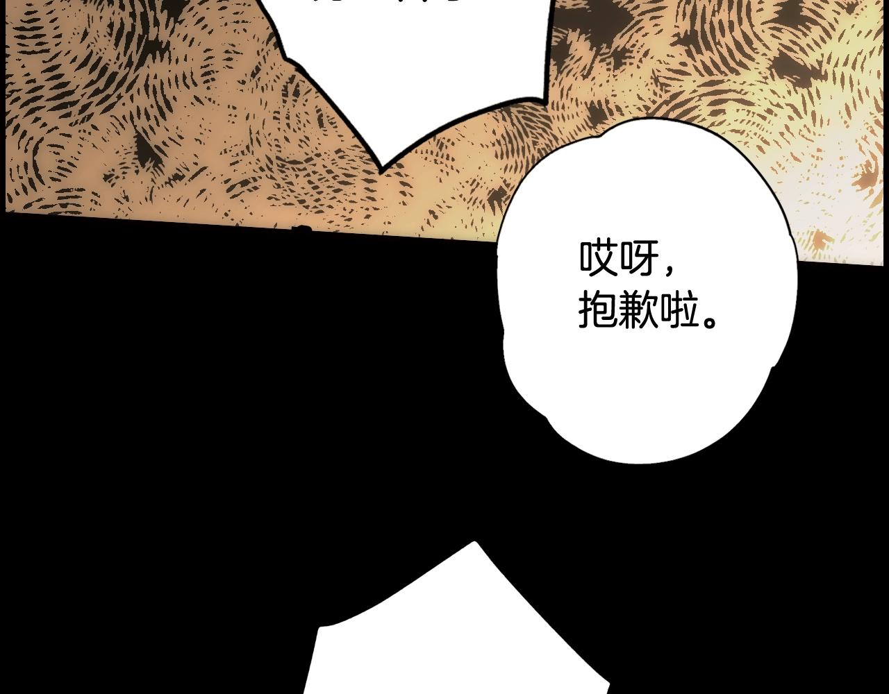 第61话 前世·一样的孤独98