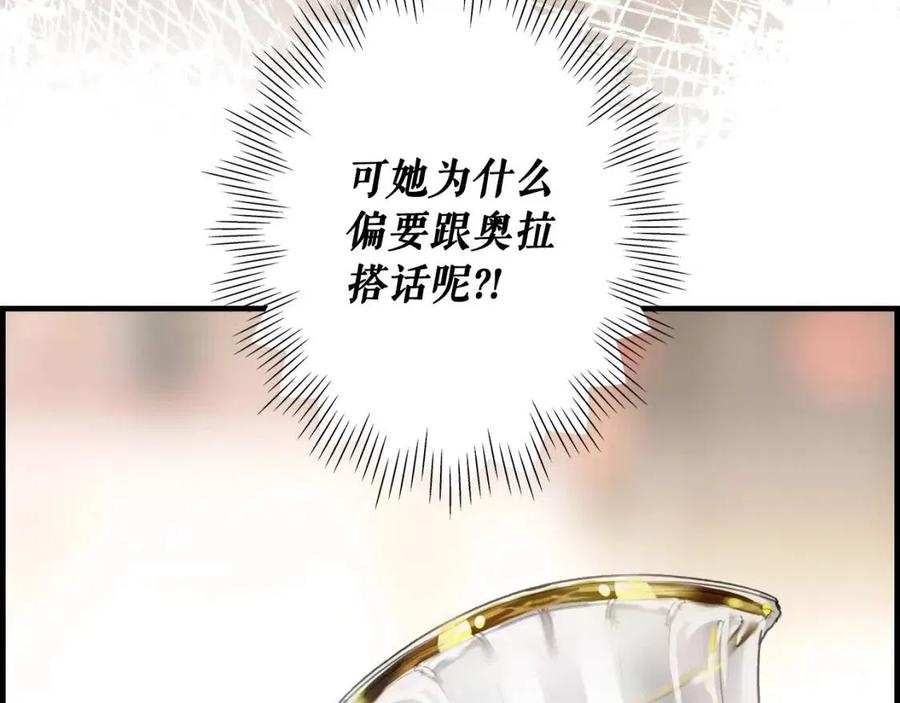 第79话 情人7